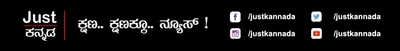 ಕರಿಮೆಣಸಿಗೆ gst ವಿನಾಯಿತಿ ಕೋರಿ ಕೇಂದ್ರ ವಿತ್ತ ಸಚಿವರಿಗೆ ಸಂಸದ ಯದುವೀರ್ ಮನವಿ